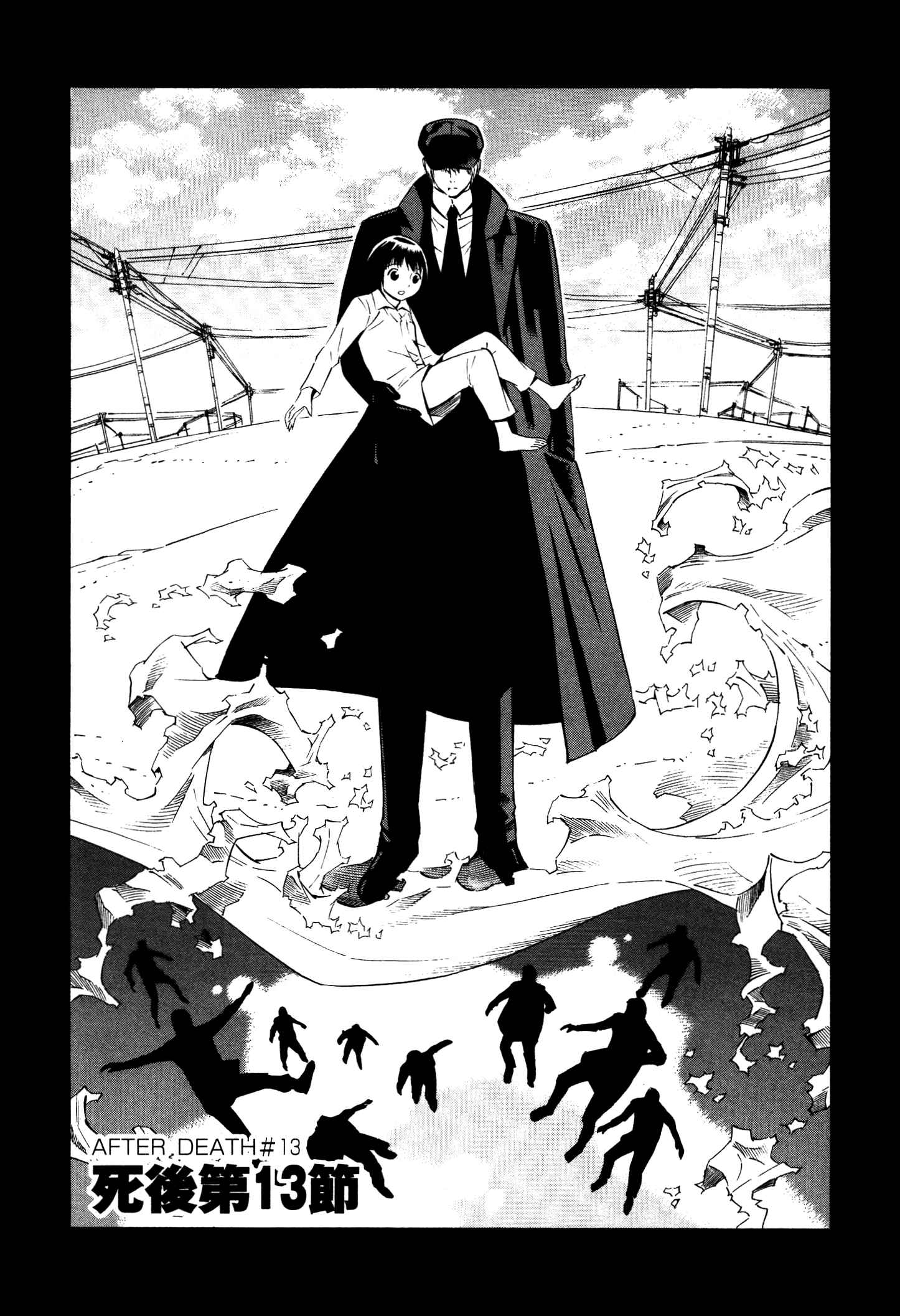 Page 1 Chapter 13 Tsurebito