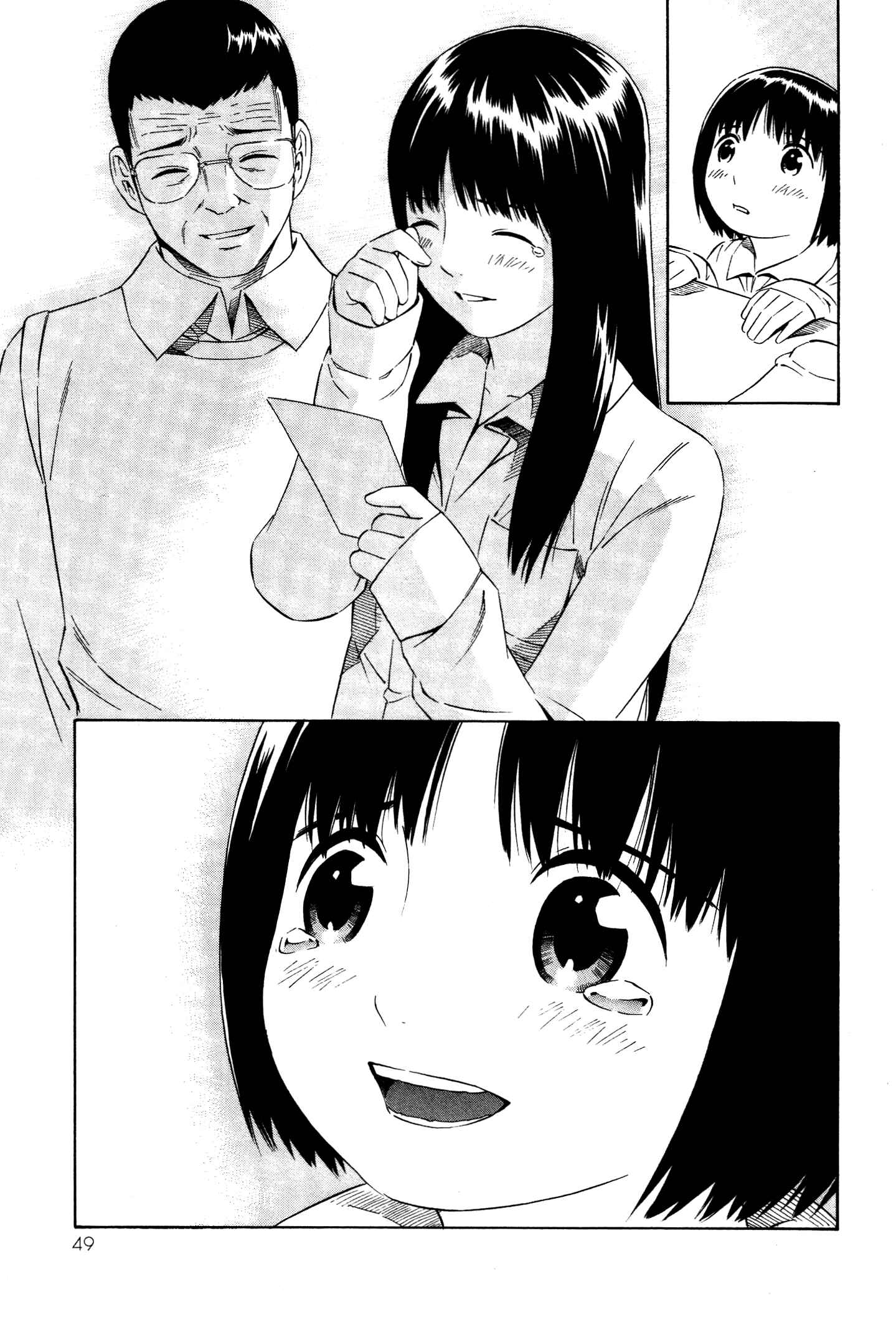 Page 17 Chapter 13 Tsurebito