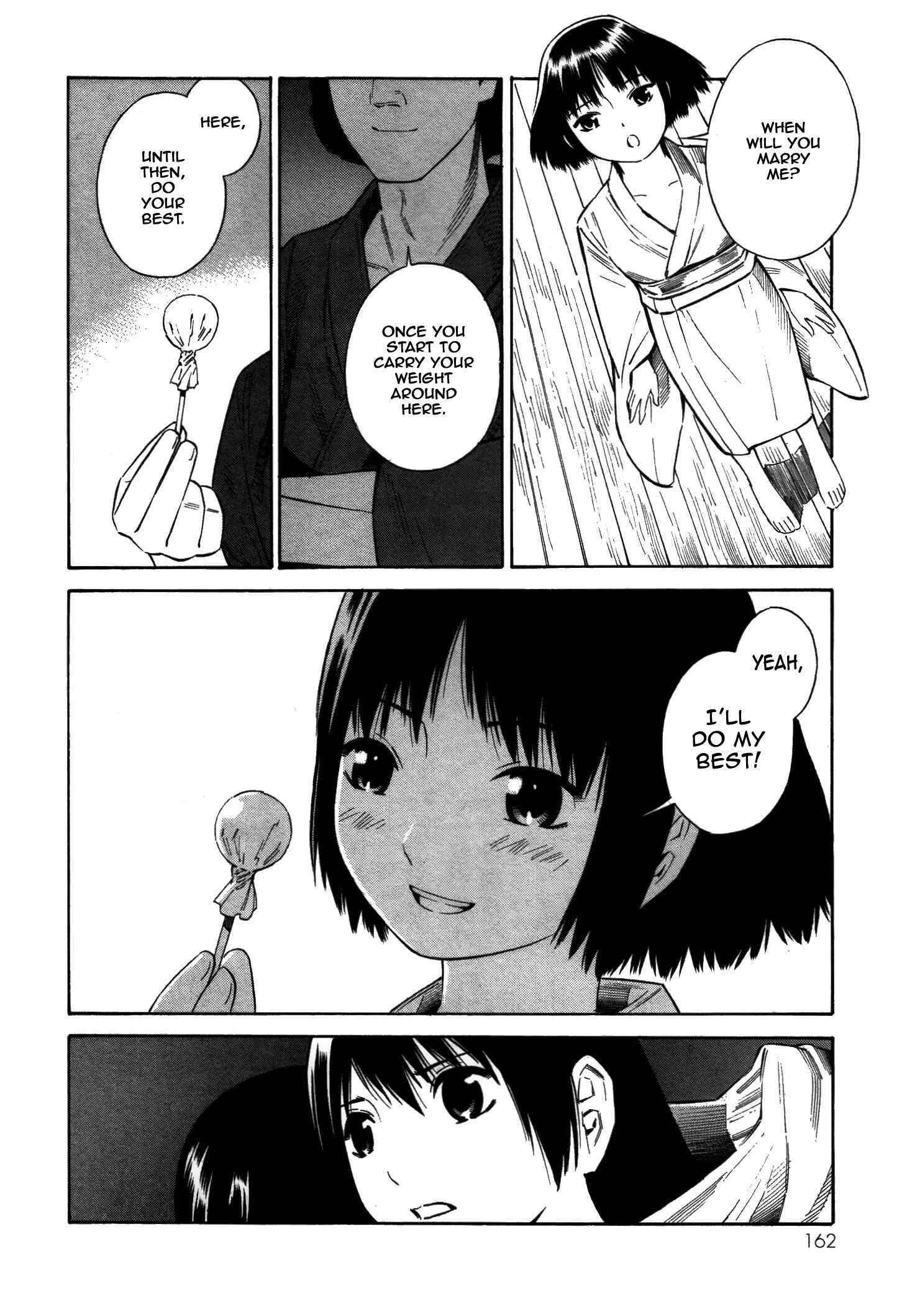 Page 13 Chapter 17 Tsurebito