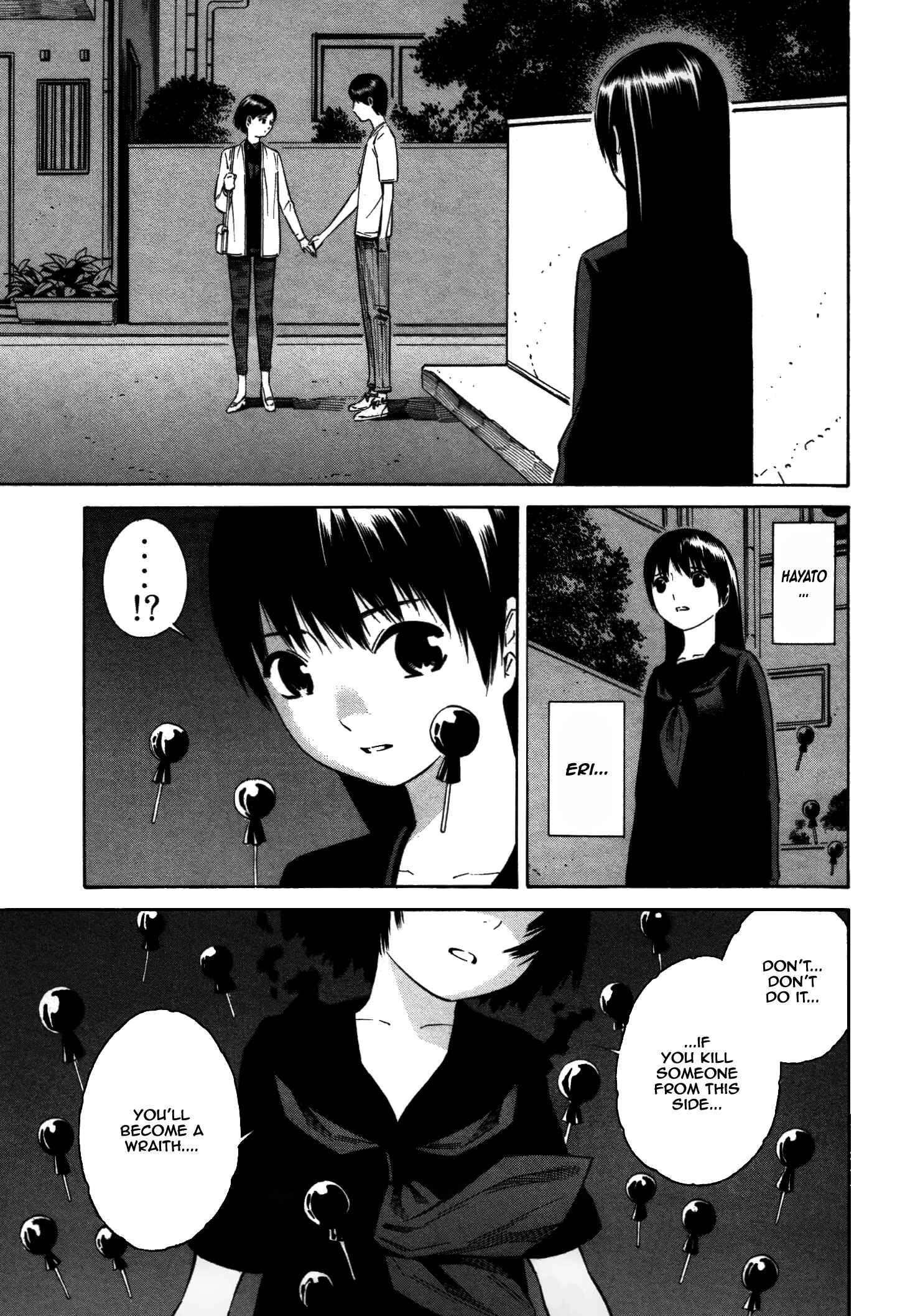 Page 2 Chapter 17 Tsurebito