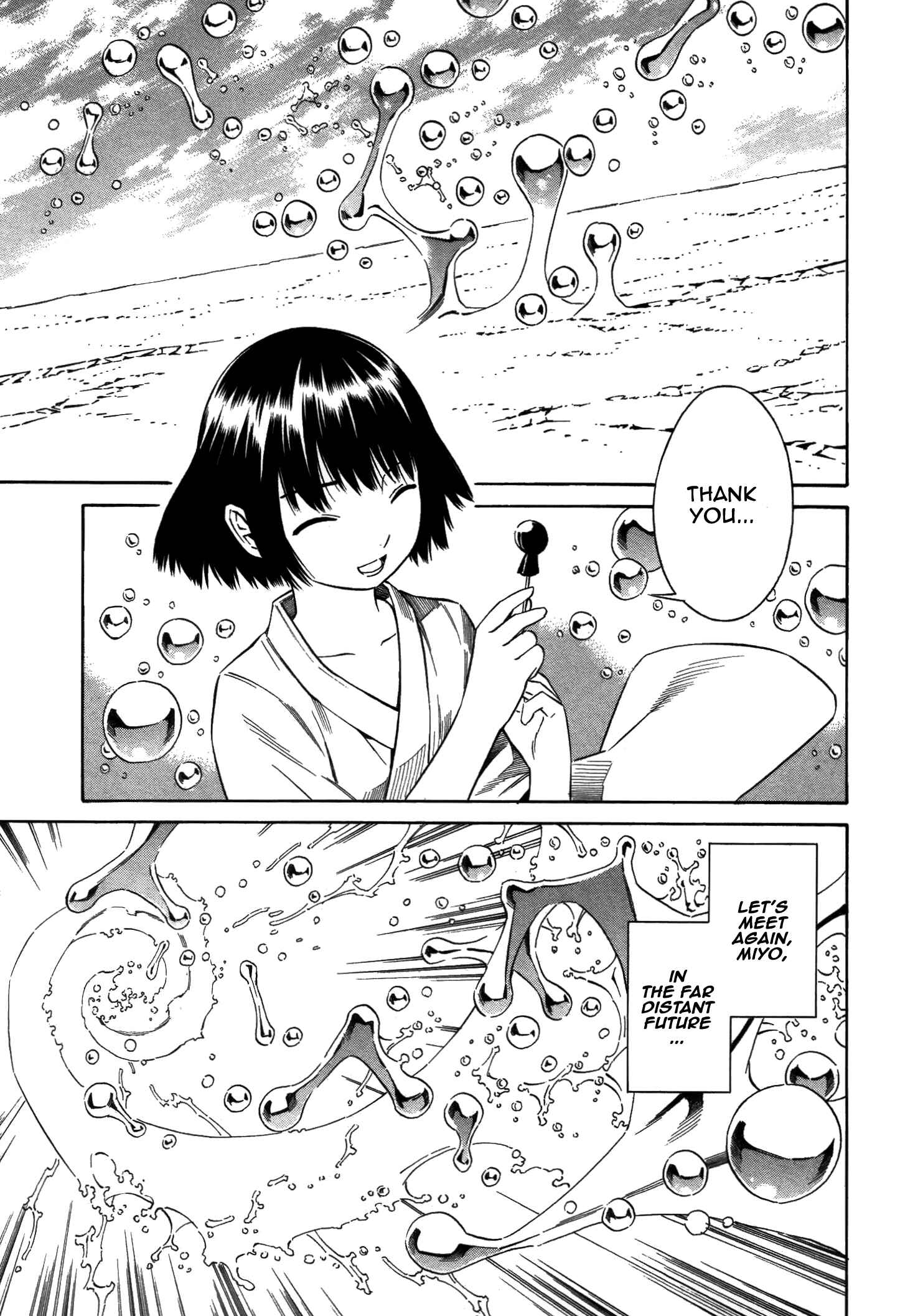 Page 24 Chapter 17 Tsurebito