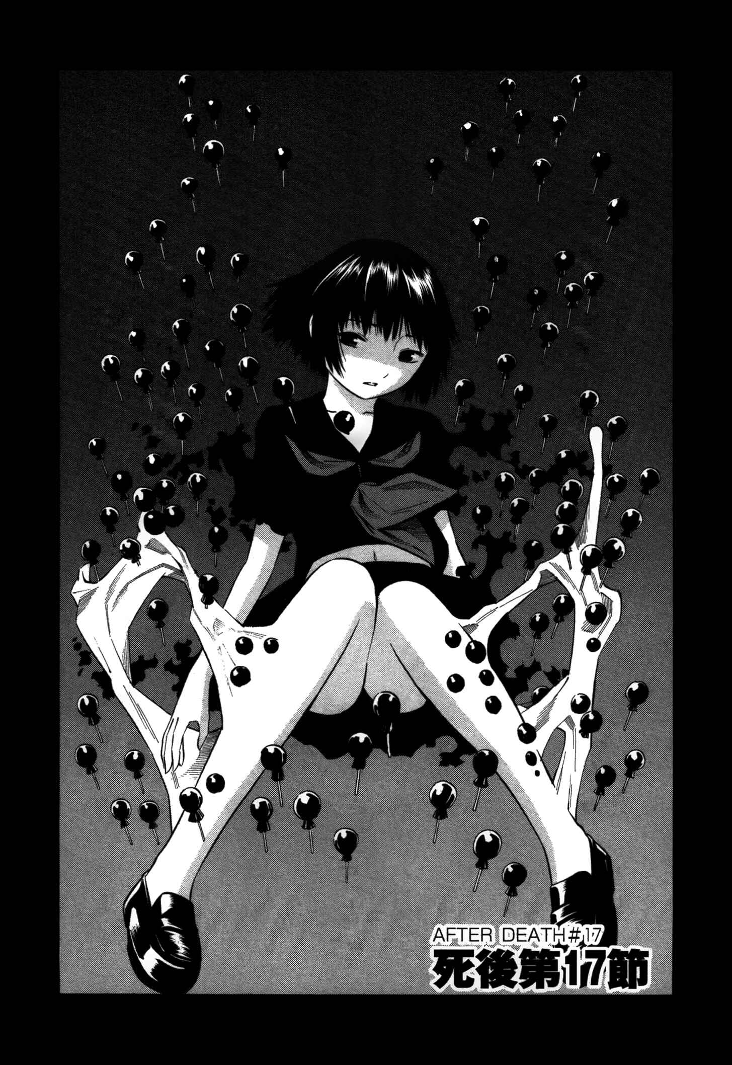 Page 3 Chapter 17 Tsurebito