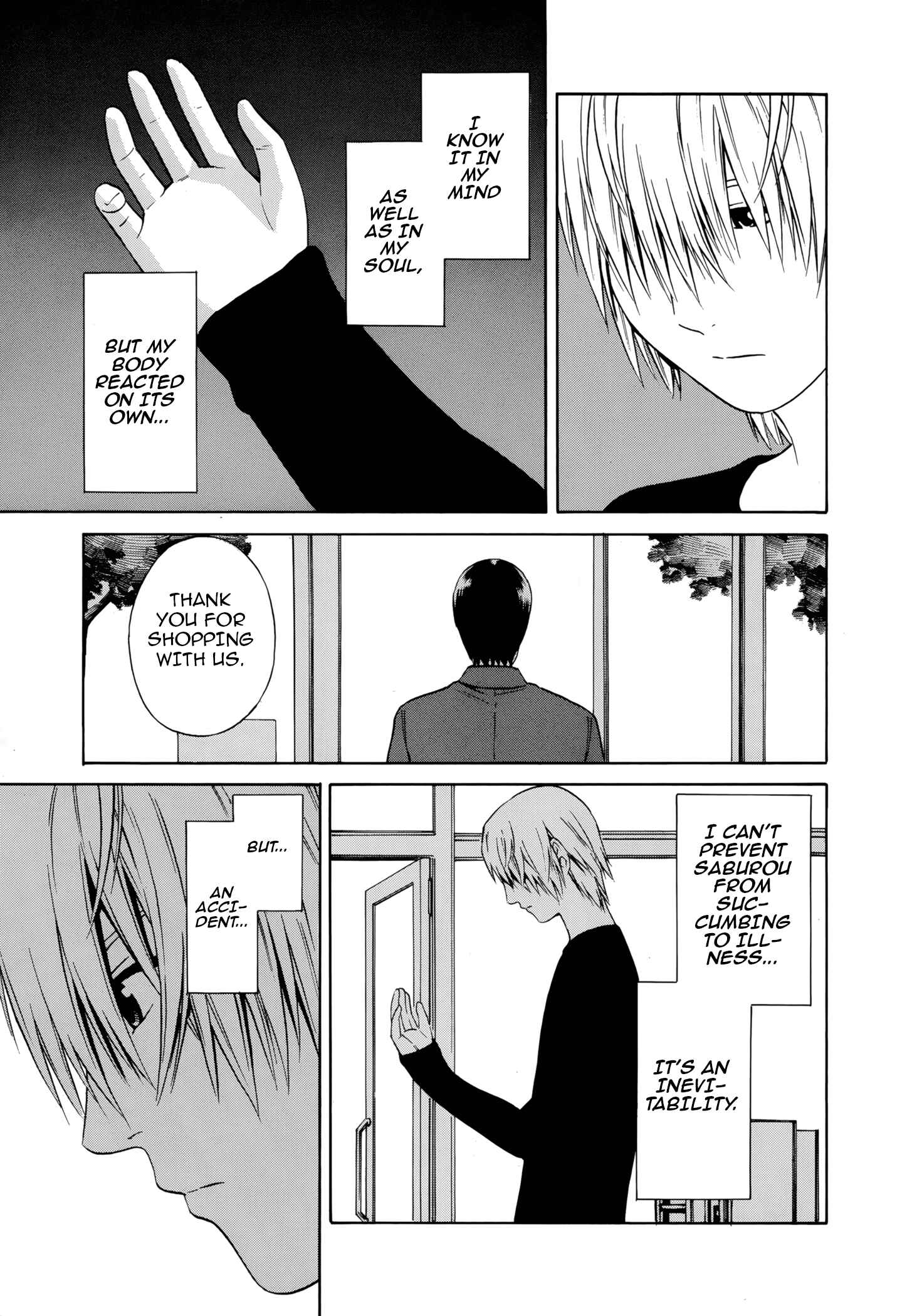 Page 15 Chapter 23 Tsurebito