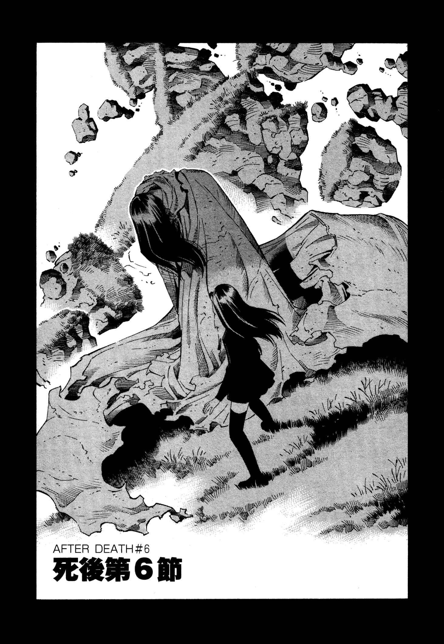 Page 4 Chapter 6 Tsurebito