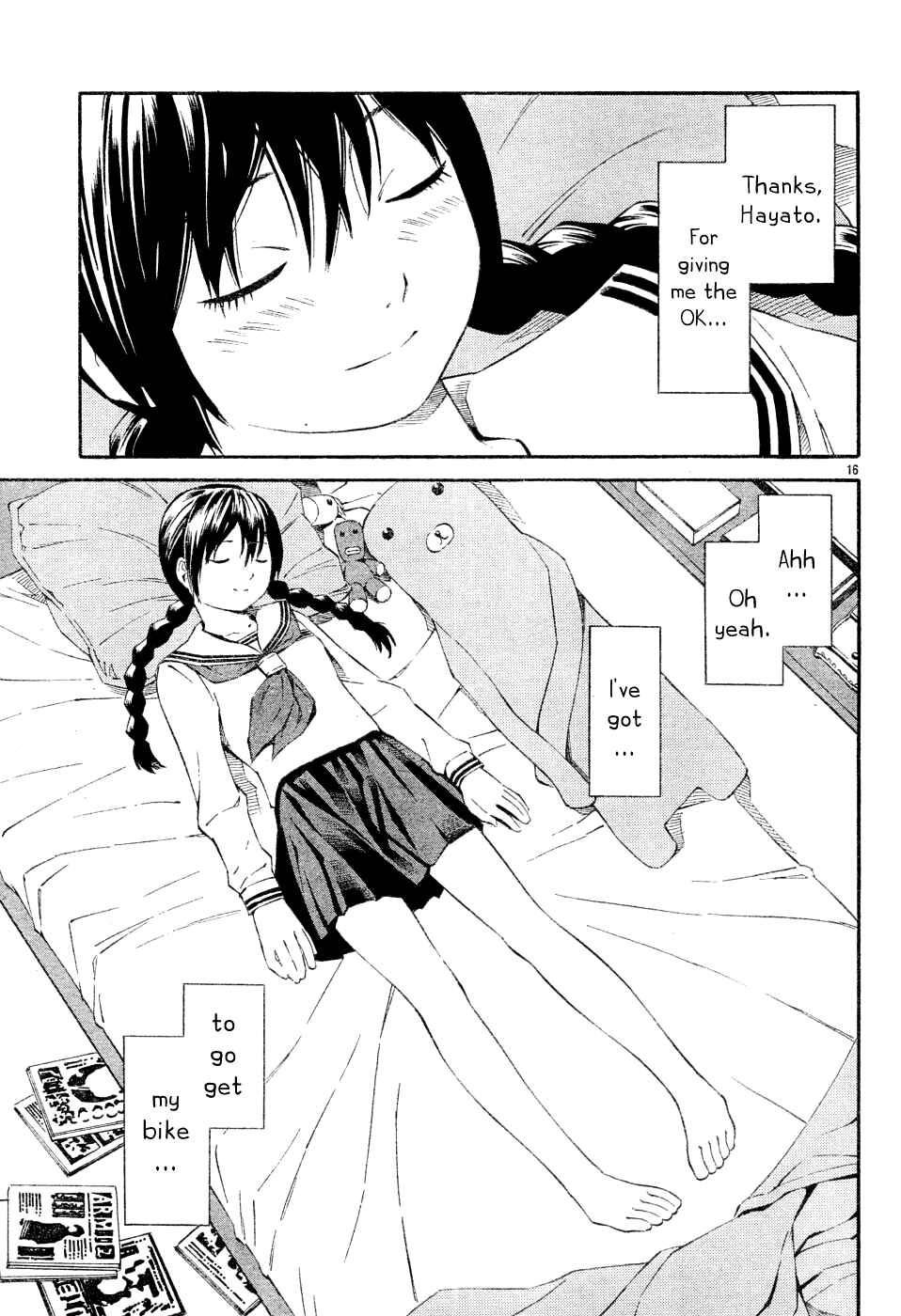 Page 17 Chapter 1 Tsurebito