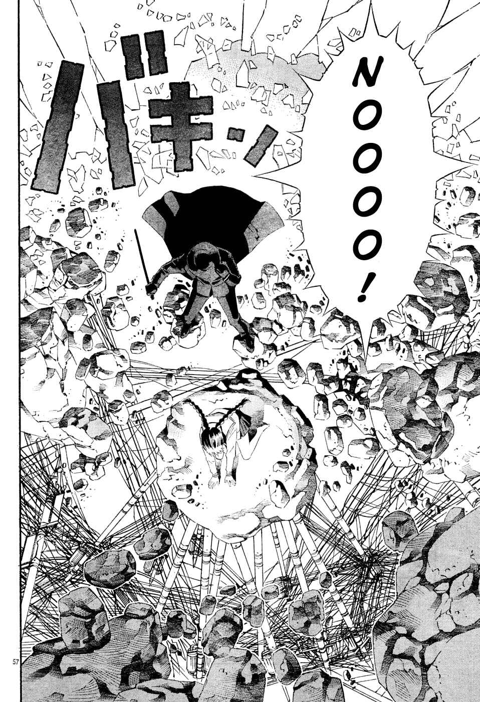 Page 54 Chapter 1 Tsurebito