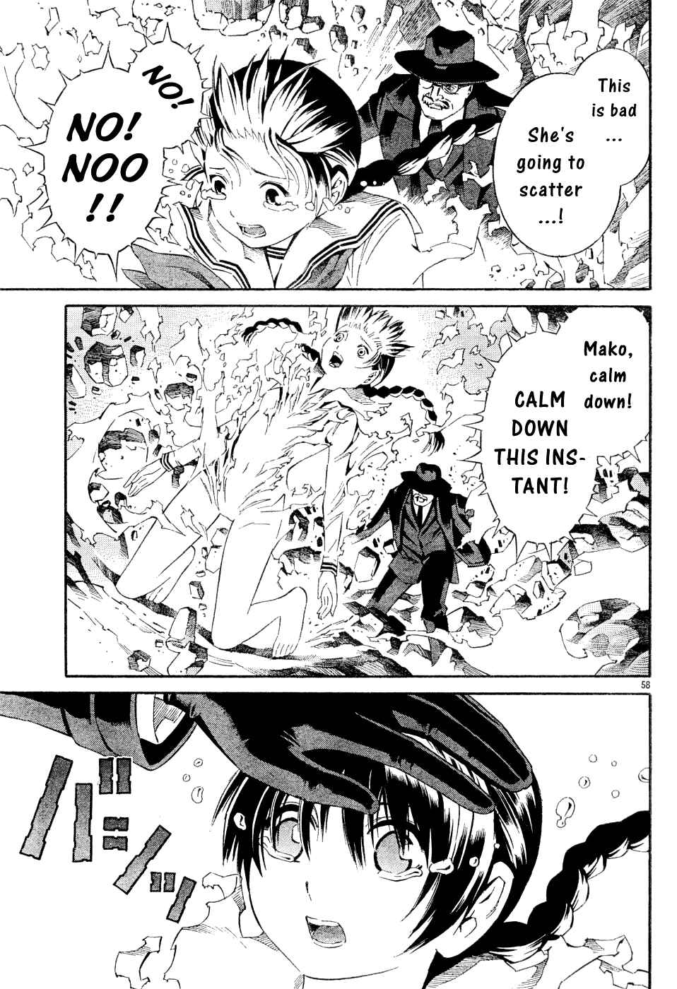 Page 55 Chapter 1 Tsurebito