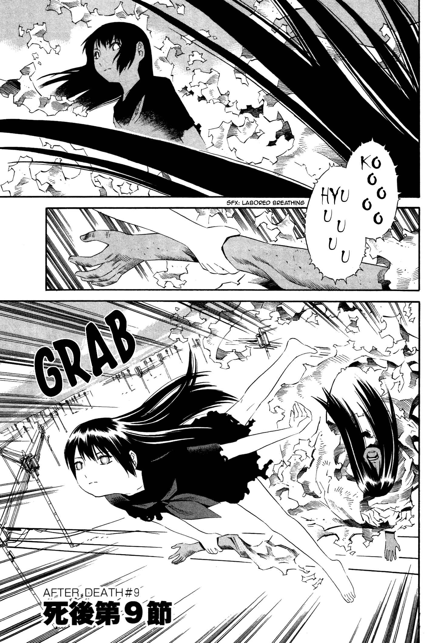 Page 1 Chapter 9 Tsurebito