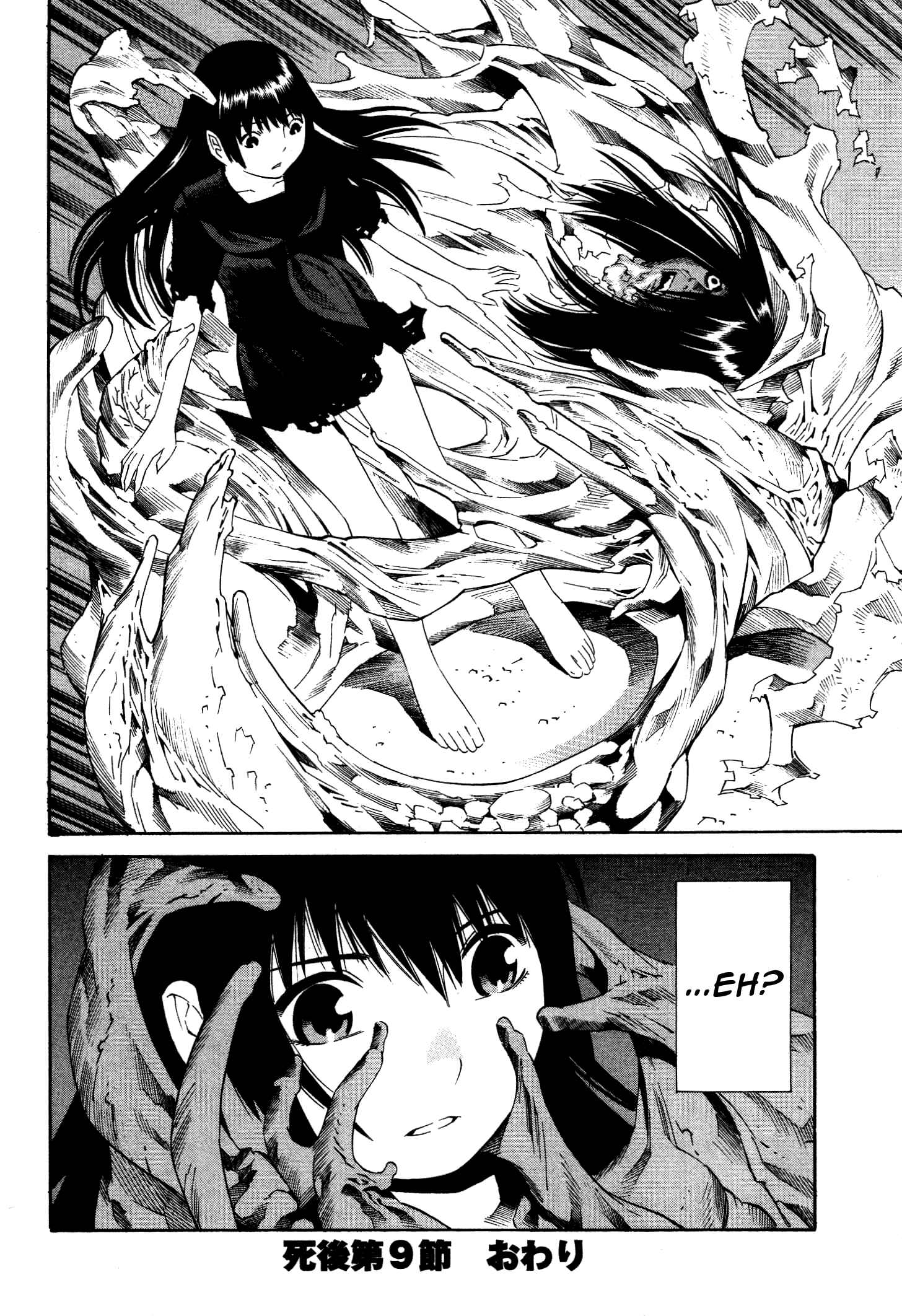 Page 27 Chapter 9 Tsurebito