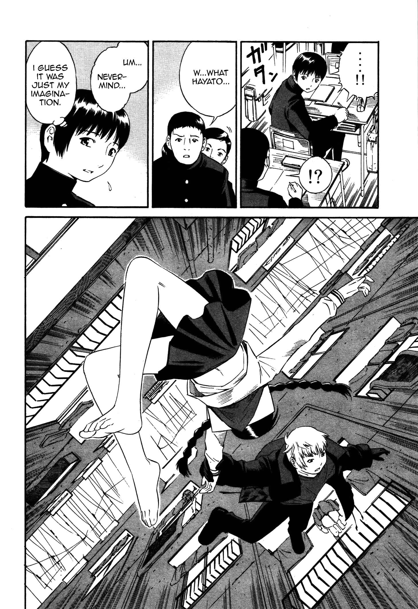 Page 15 Chapter 4 Tsurebito