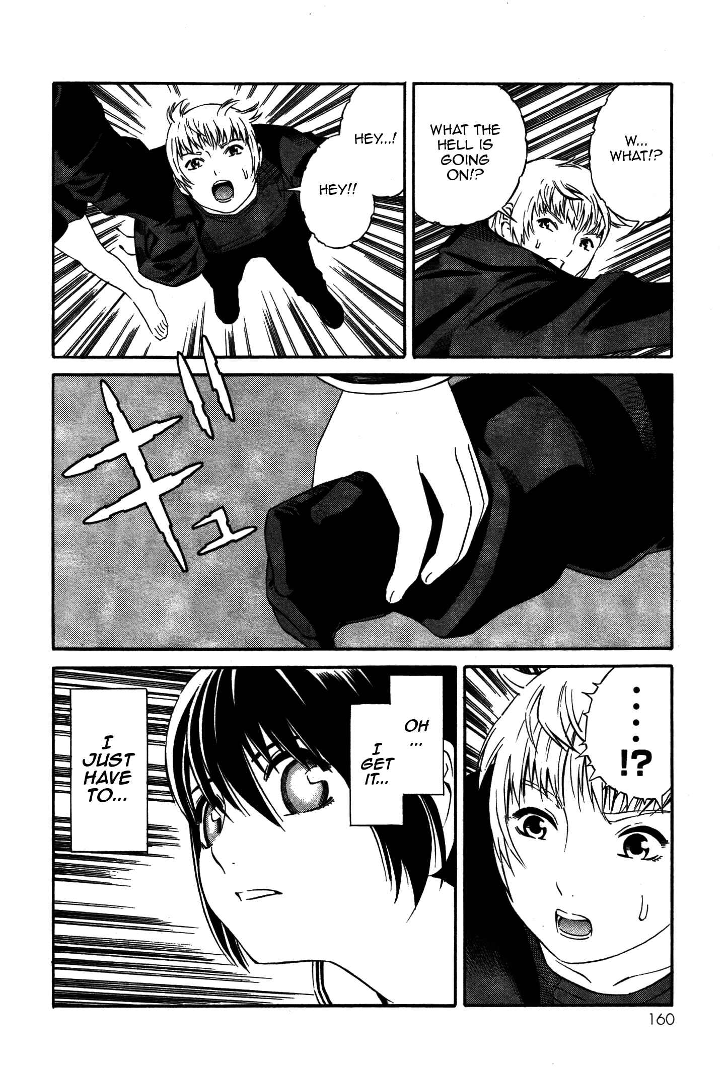 Page 18 Chapter 4 Tsurebito
