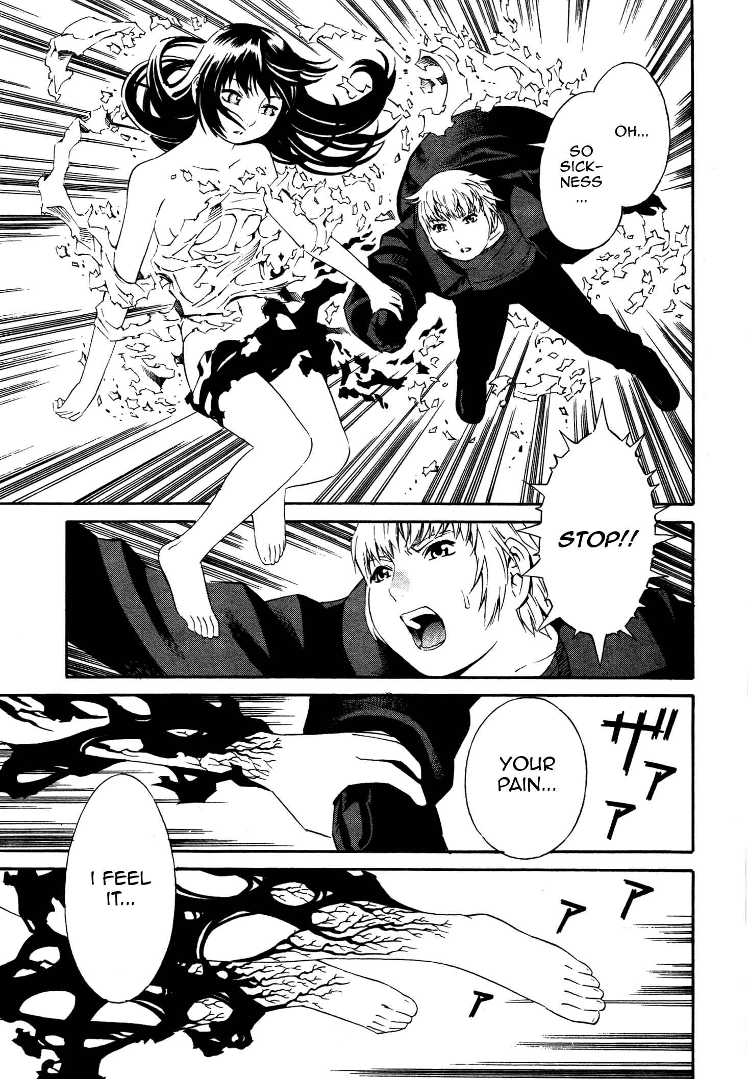 Page 23 Chapter 4 Tsurebito
