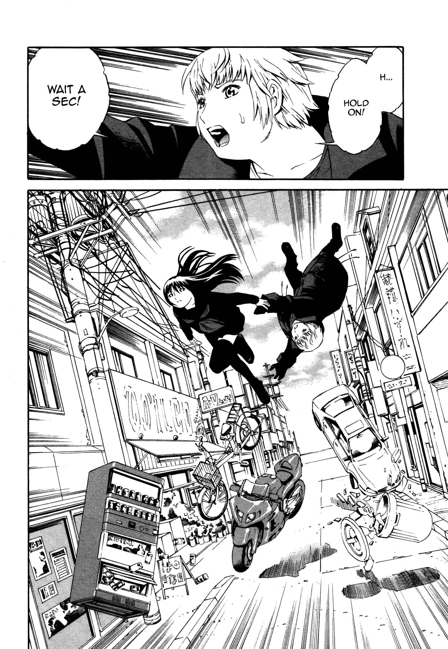 Page 25 Chapter 4 Tsurebito