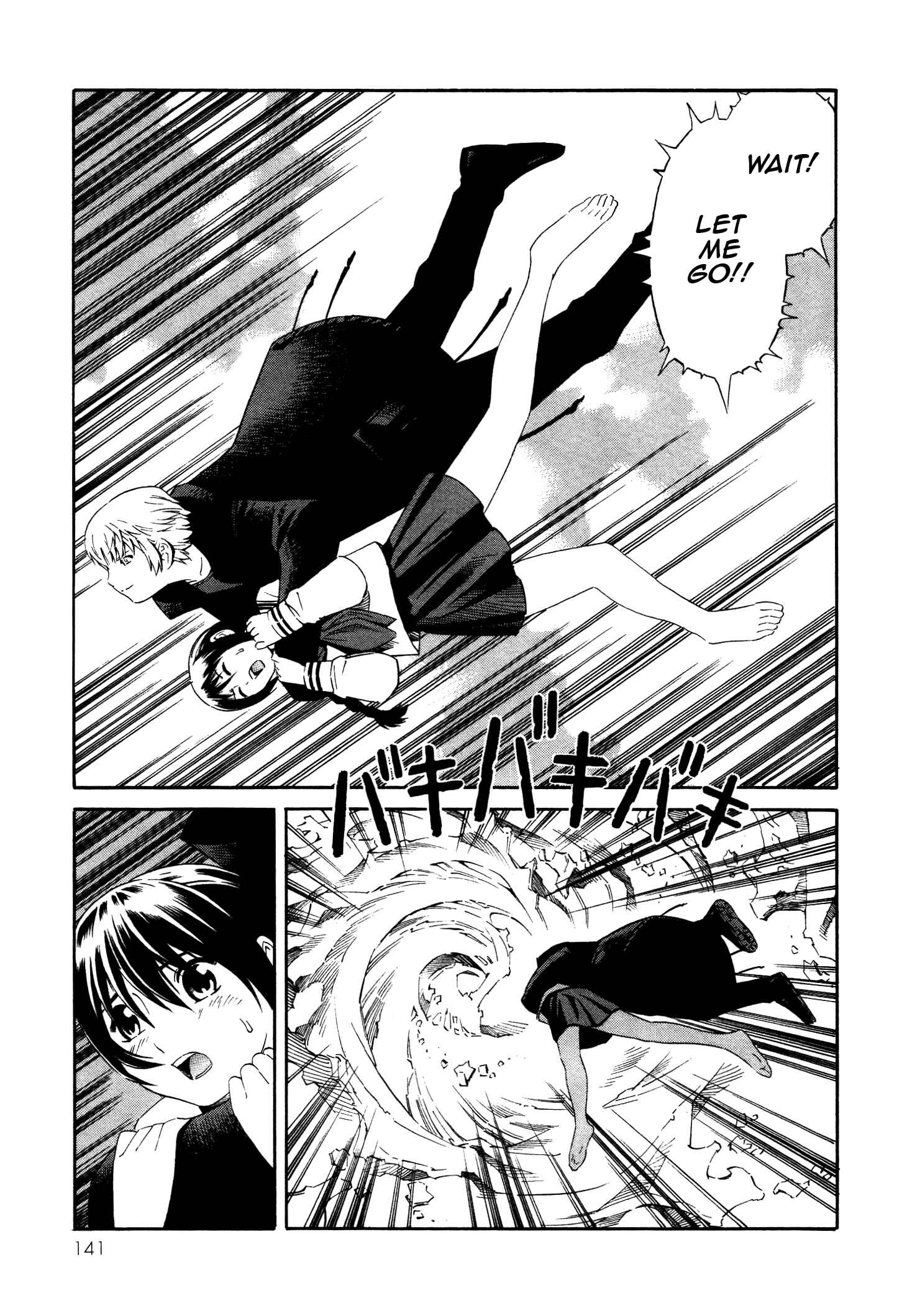 Page 3 Chapter 4 Tsurebito