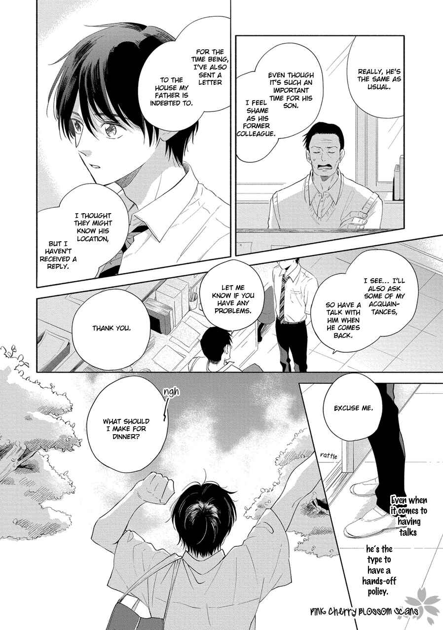 Page 11 Chapter 1 Tayori Tayorite