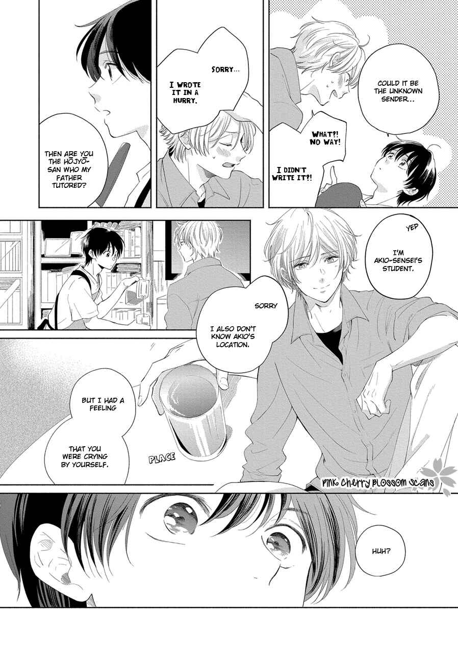 Page 21 Chapter 1 Tayori Tayorite