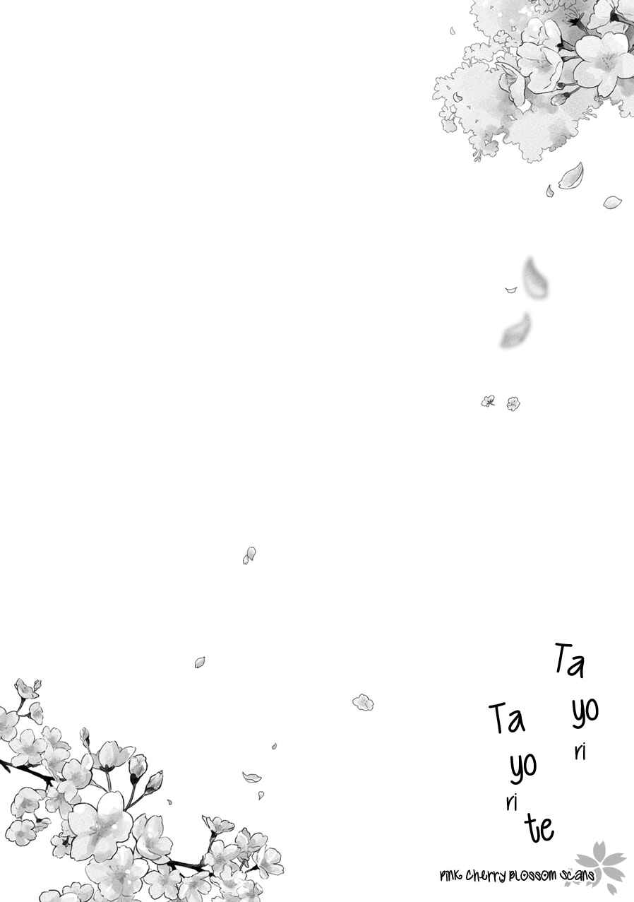 Page 5 Chapter 1 Tayori Tayorite