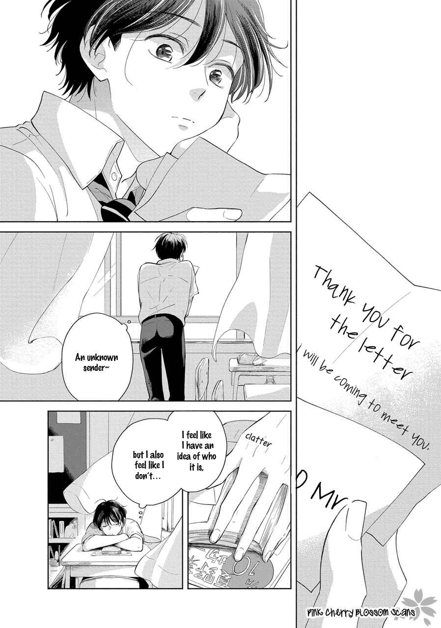 Page 7 Chapter 1 Tayori Tayorite
