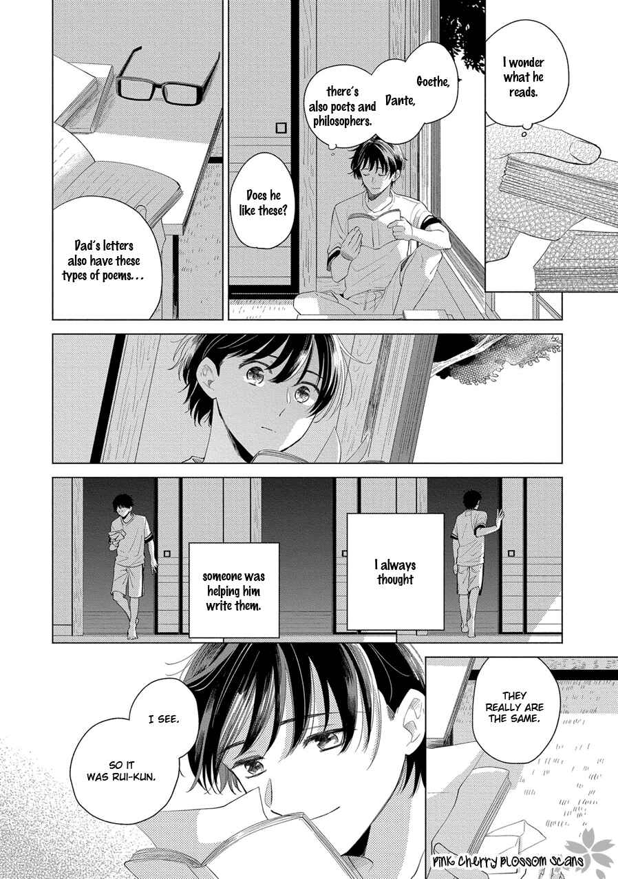 Page 29 Chapter 5 Tayori Tayorite
