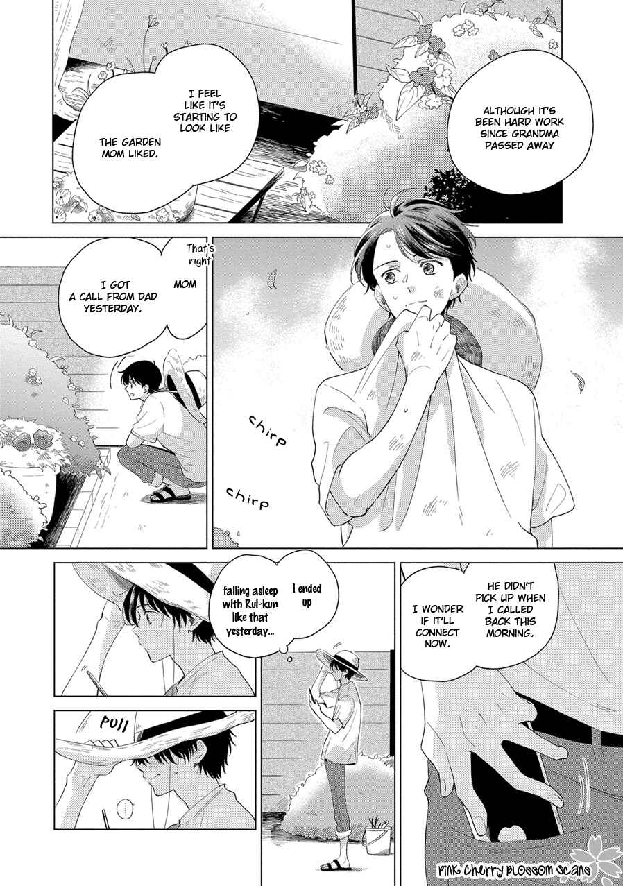 Page 3 Chapter 5 Tayori Tayorite