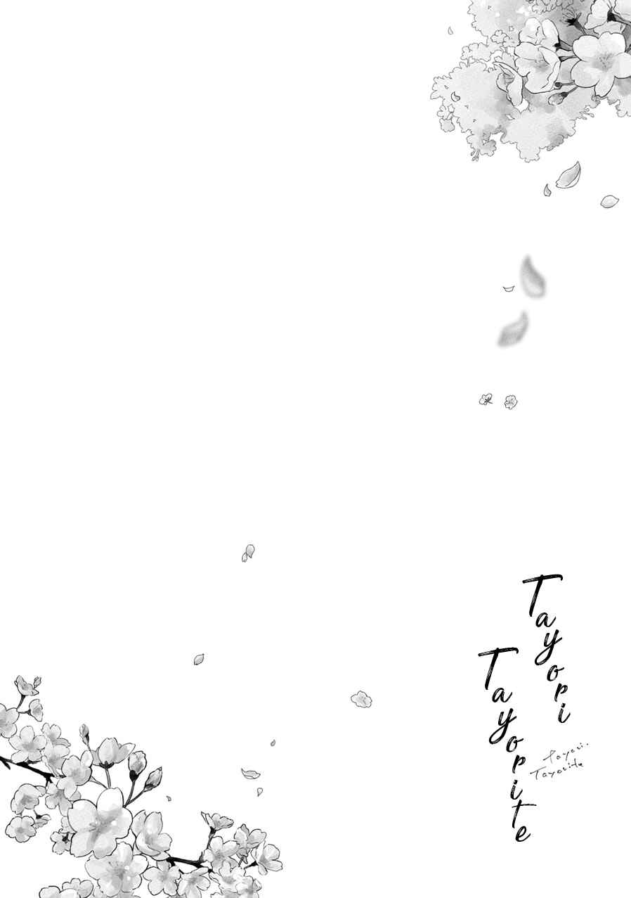 Page 33 Chapter 4 Tayori Tayorite