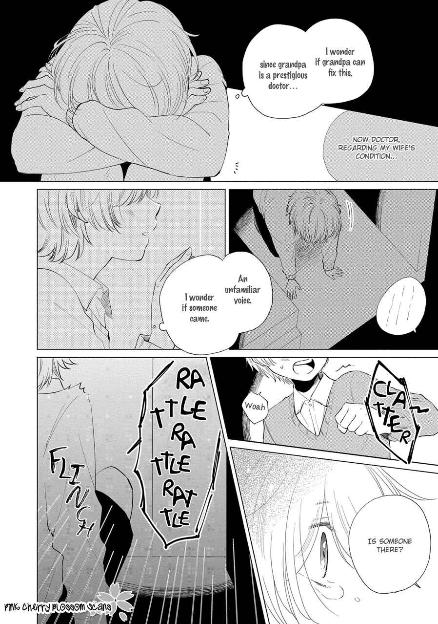 Page 5 Chapter 4 Tayori Tayorite