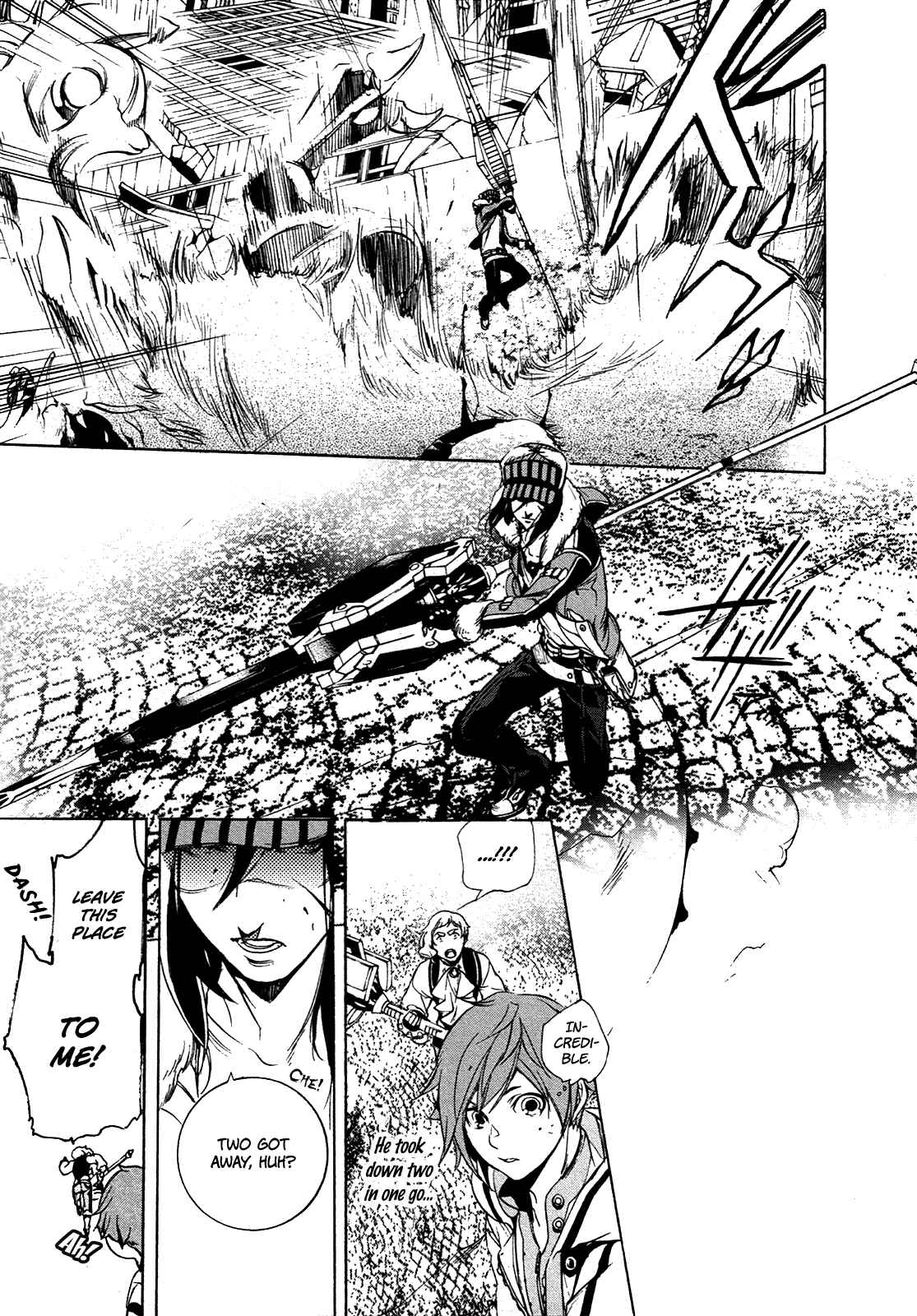 Page 20 Chapter 2 God Eater 2