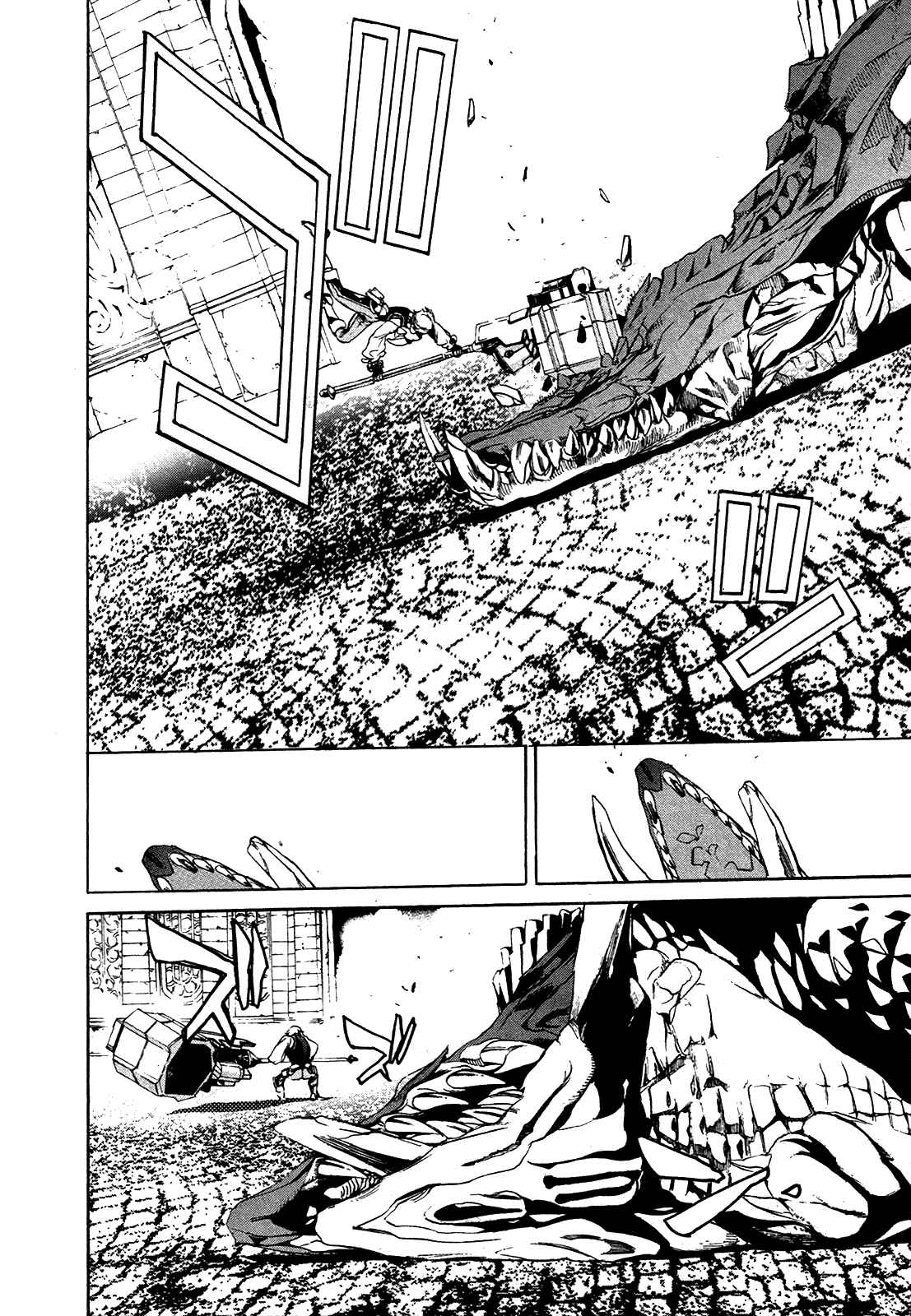 Page 34 Chapter 2 God Eater 2