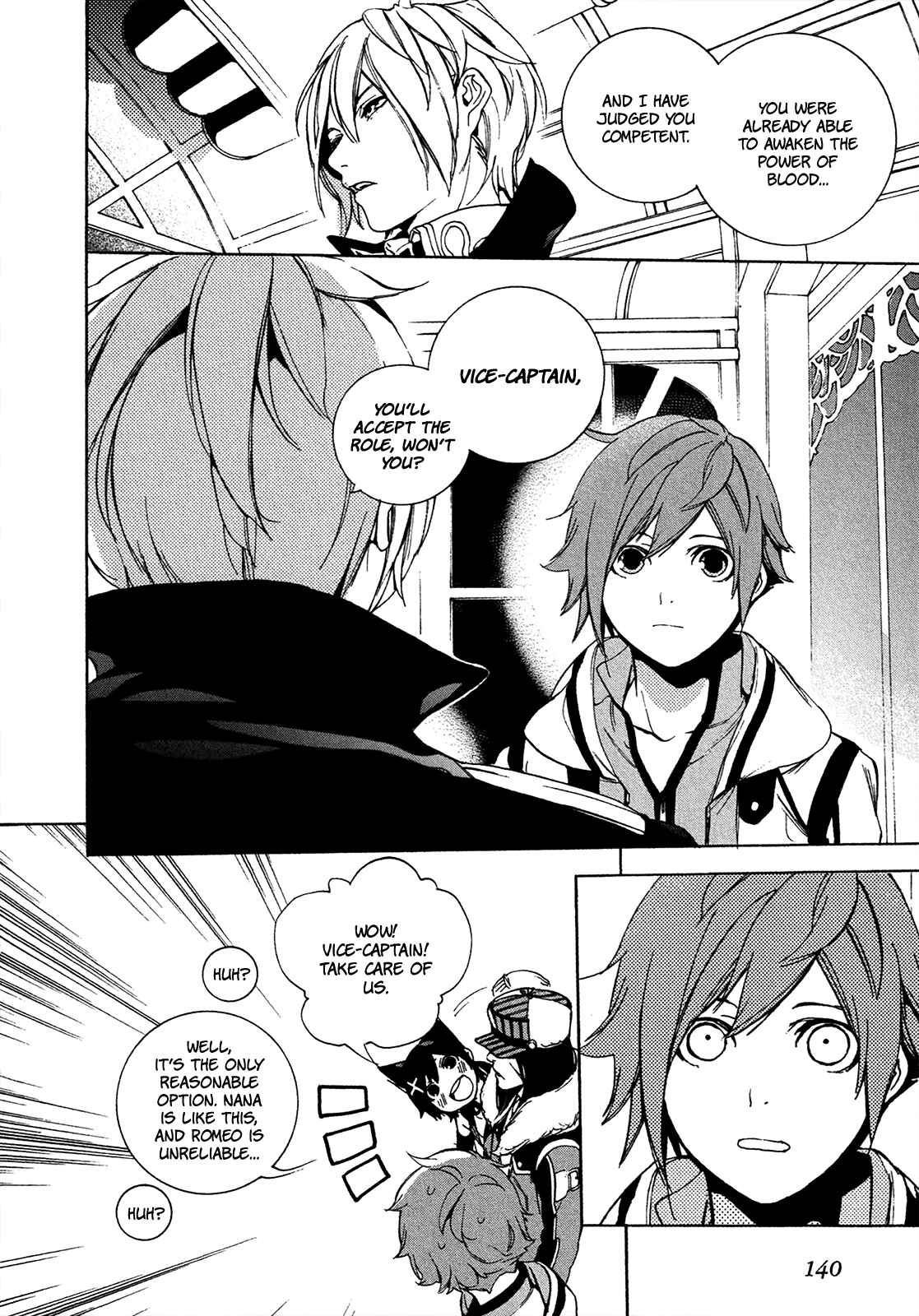 Page 13 Chapter 4 God Eater 2