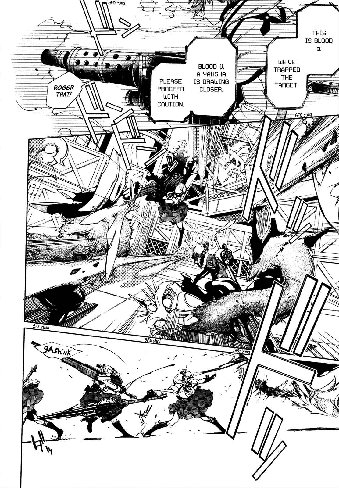 Page 19 Chapter 4 God Eater 2