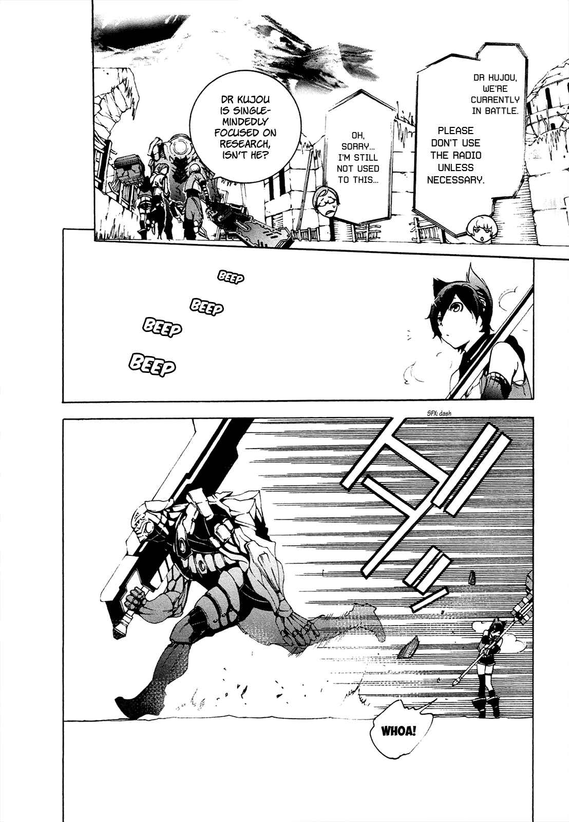 Page 20 Chapter 6 God Eater 2