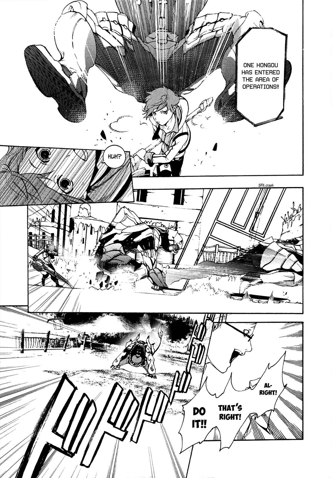 Page 27 Chapter 6 God Eater 2