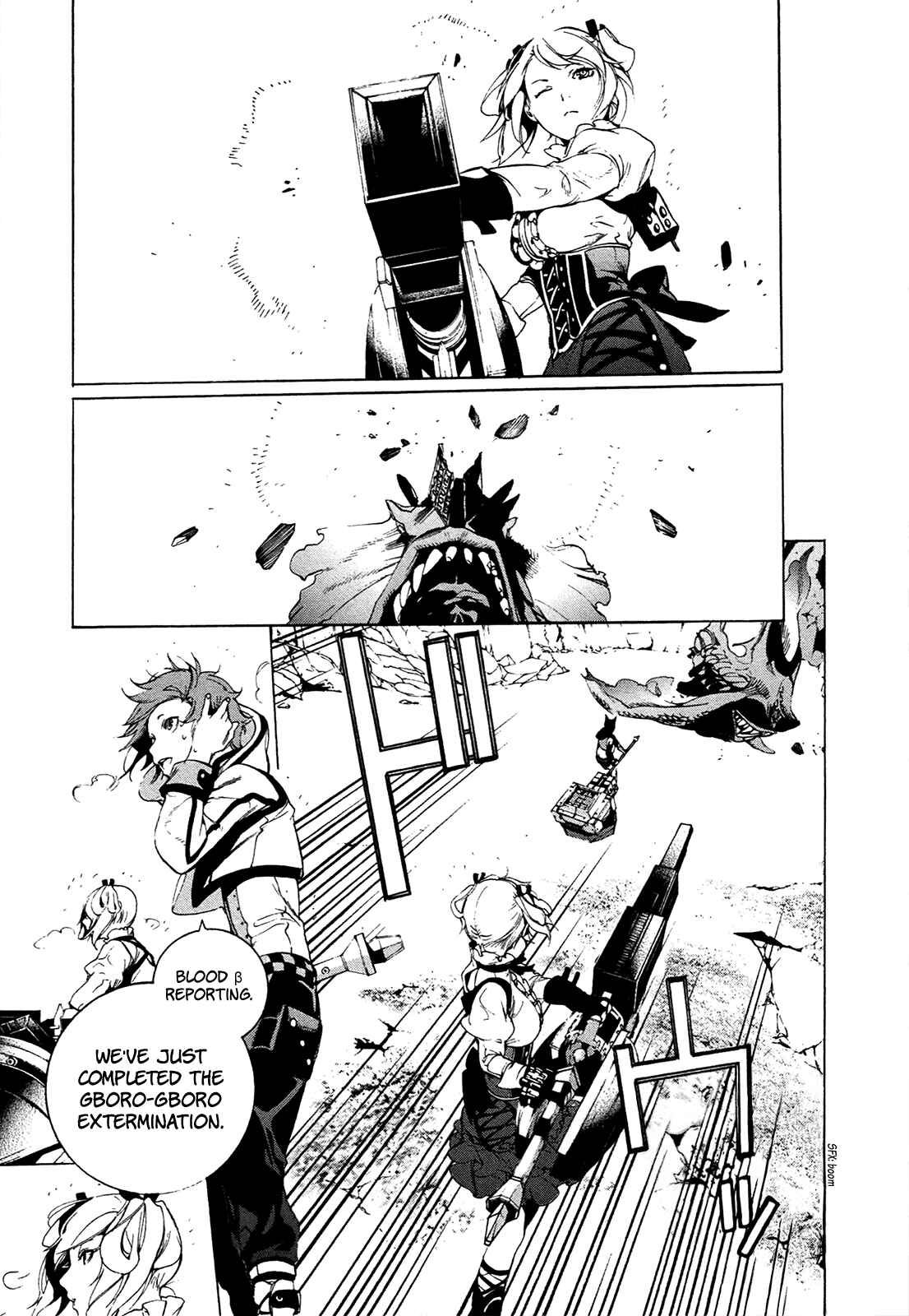 Page 6 Chapter 6 God Eater 2