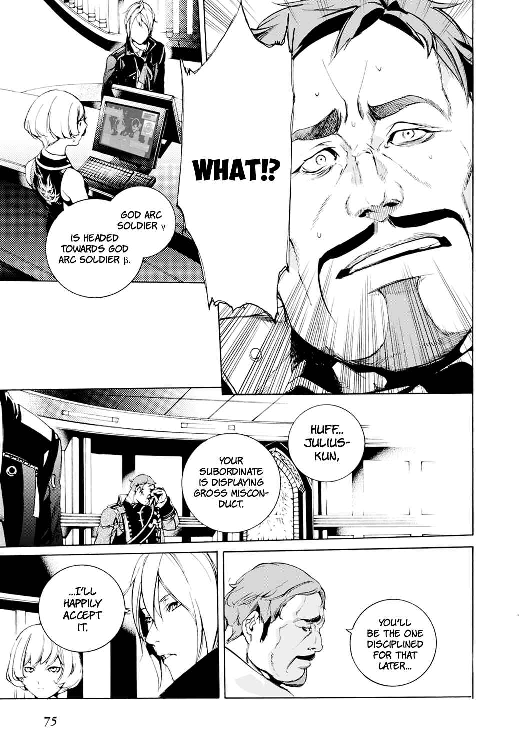 Page 15 Chapter 7 God Eater 2