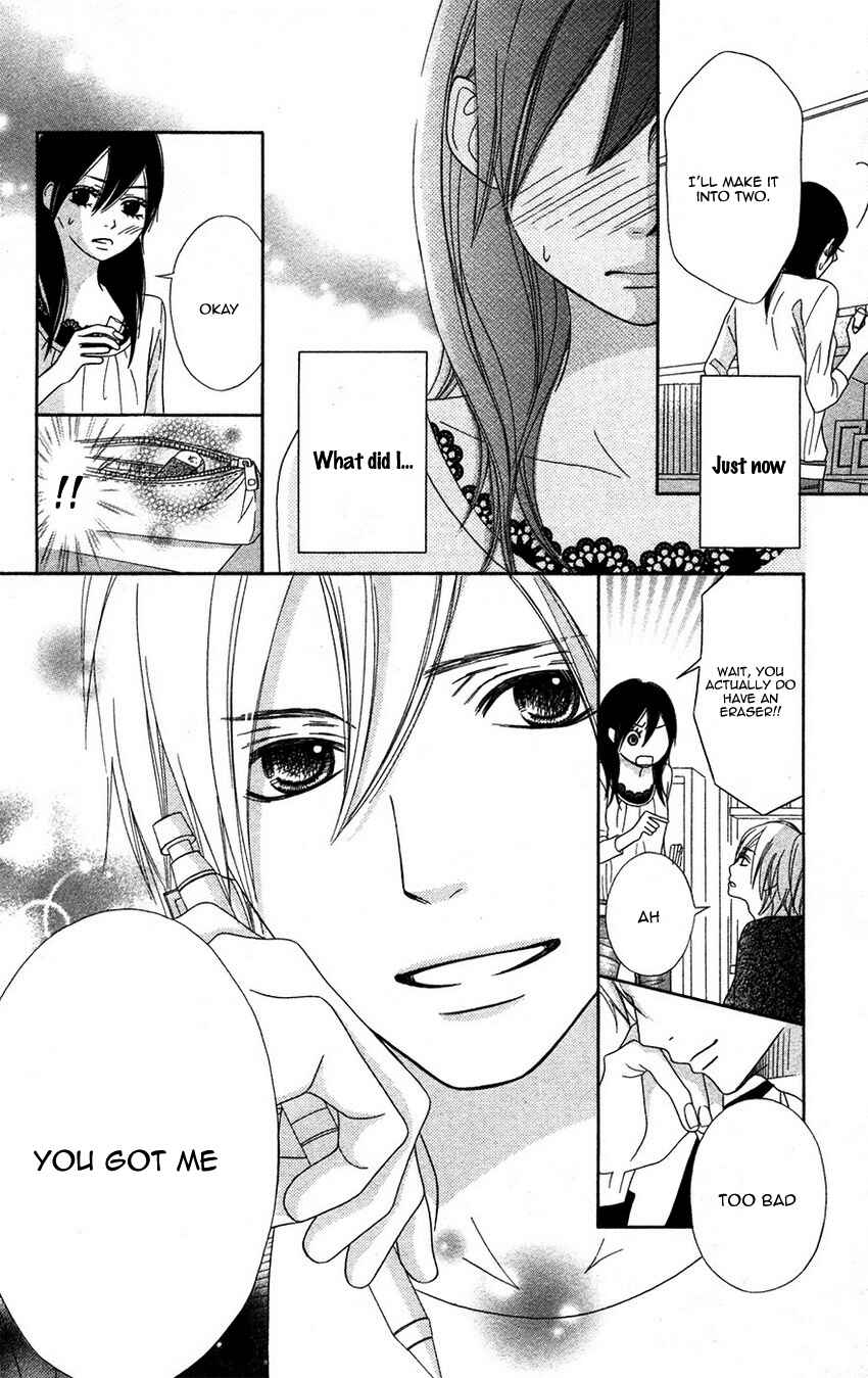 Page 17 Chapter 2 1LDK Shitsuji