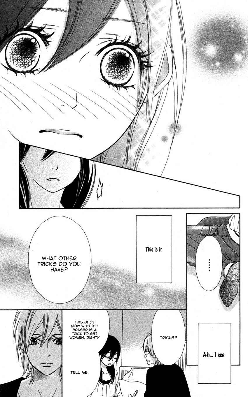 Page 18 Chapter 2 1LDK Shitsuji