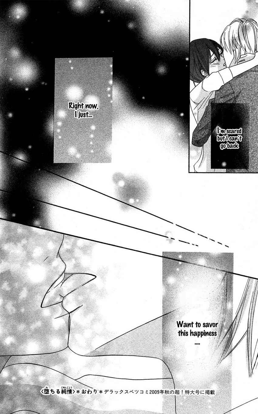 Page 42 Chapter 2 1LDK Shitsuji