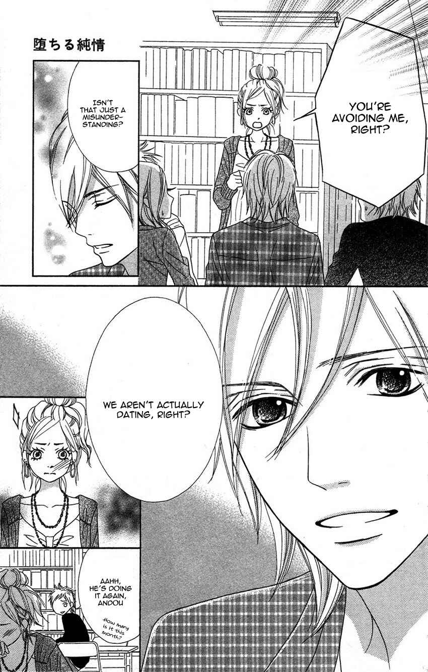 Page 6 Chapter 2 1LDK Shitsuji