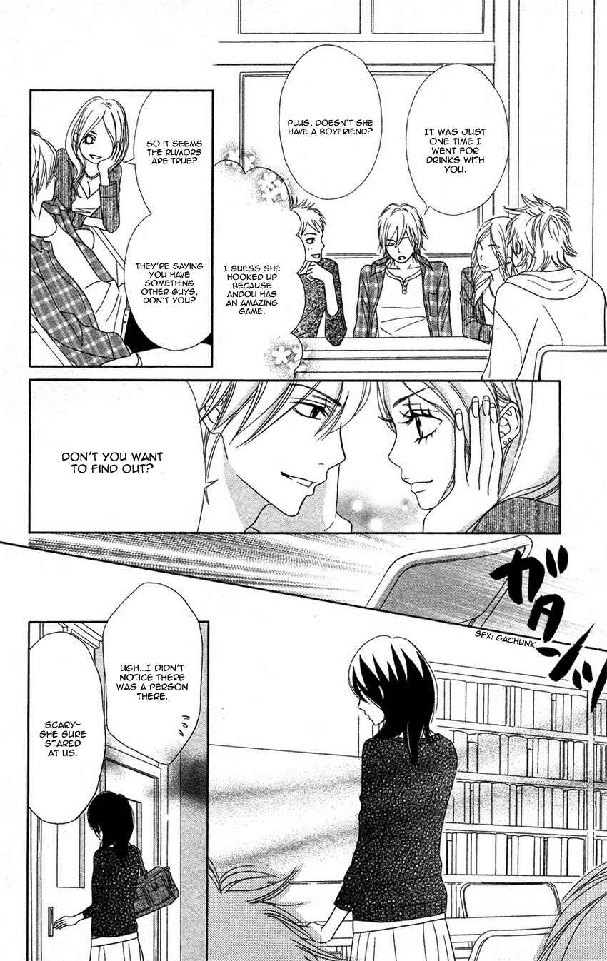 Page 7 Chapter 2 1LDK Shitsuji
