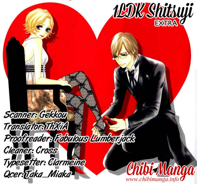 Page 1 Chapter 5 1LDK Shitsuji