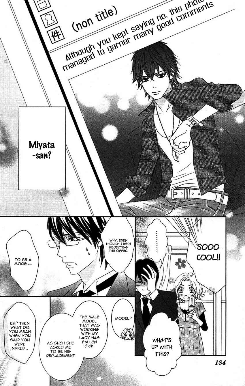 Page 11 Chapter 5 1LDK Shitsuji