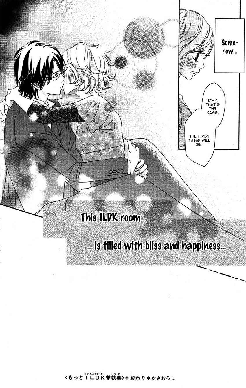 Page 15 Chapter 5 1LDK Shitsuji