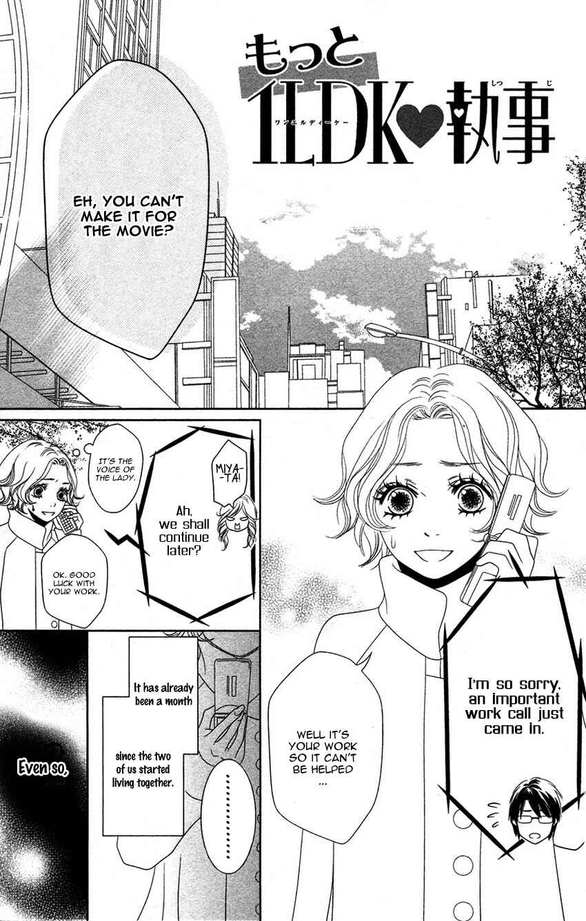 Page 4 Chapter 5 1LDK Shitsuji
