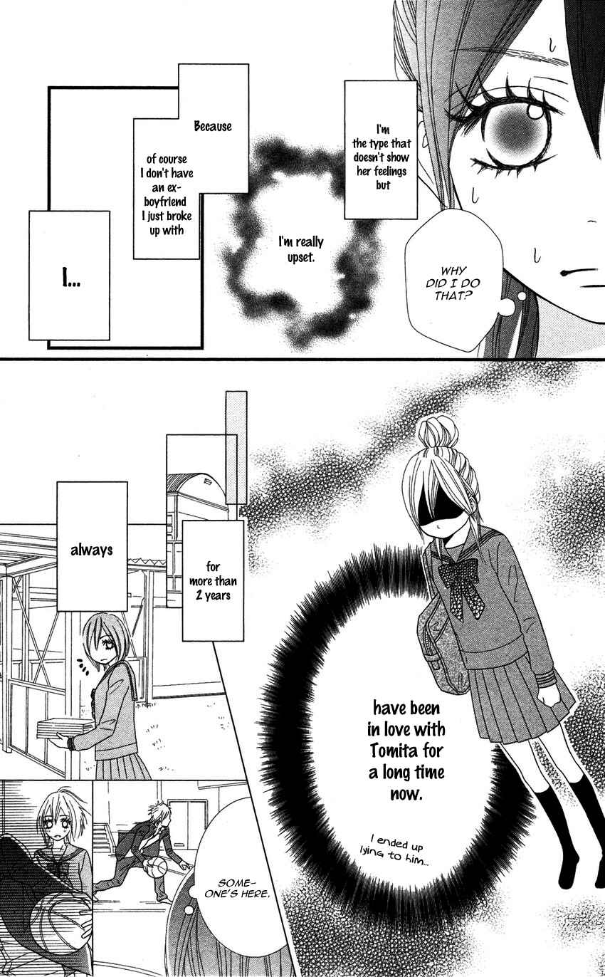 Page 10 Chapter 3 1LDK Shitsuji