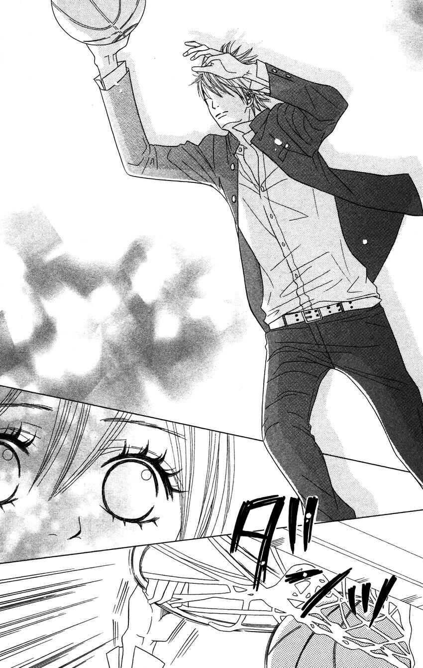 Page 11 Chapter 3 1LDK Shitsuji
