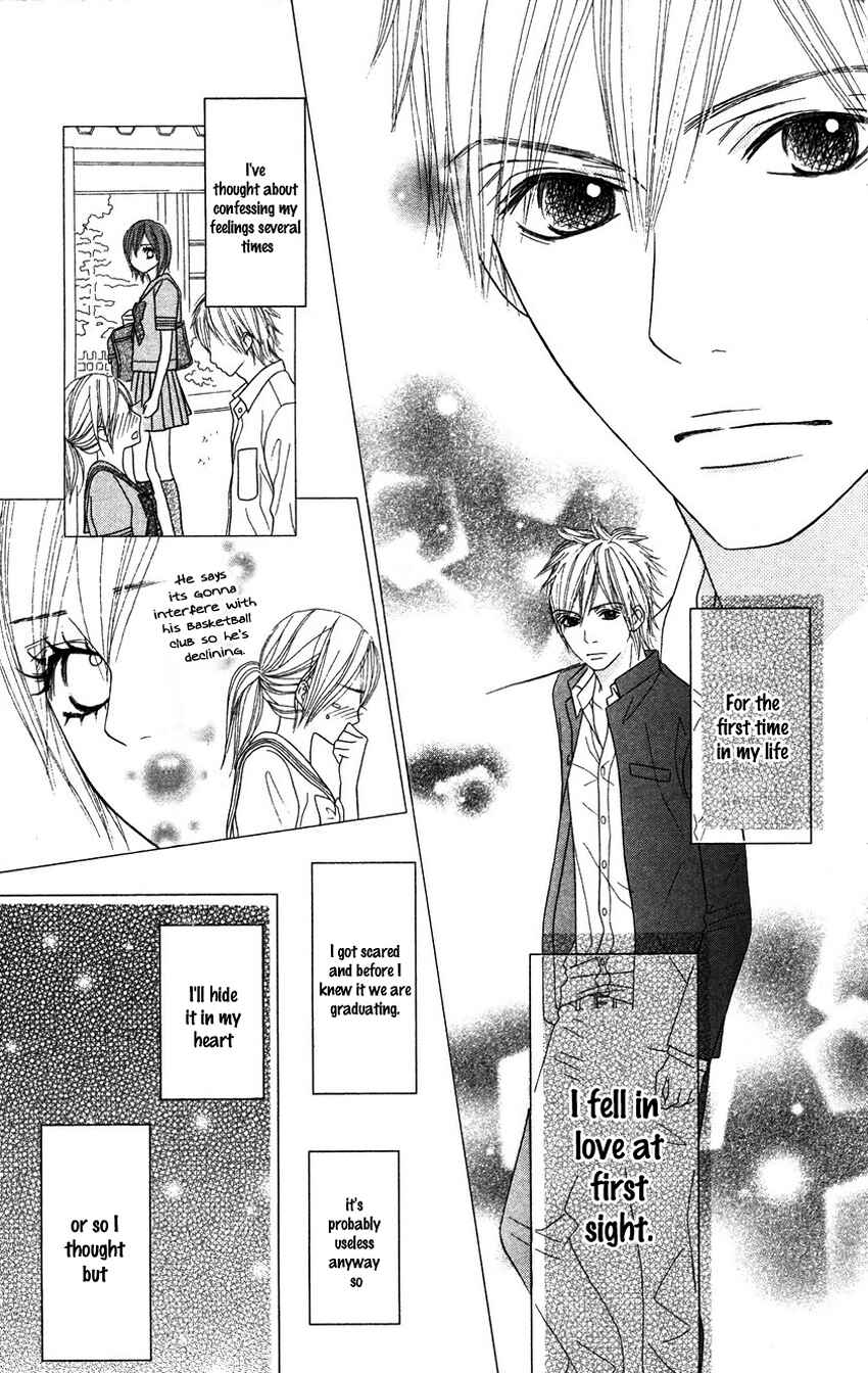 Page 12 Chapter 3 1LDK Shitsuji