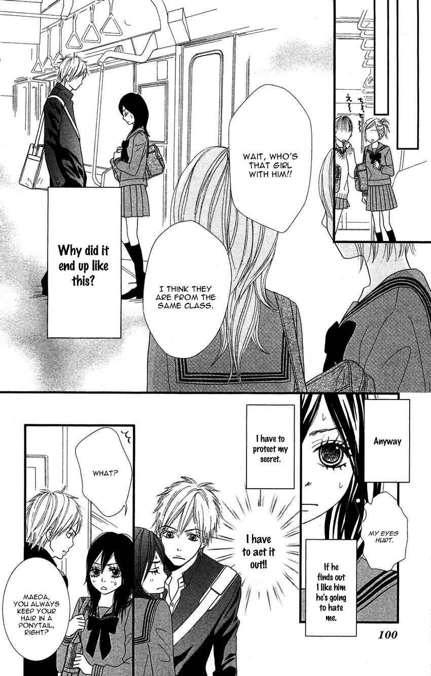 Page 13 Chapter 3 1LDK Shitsuji