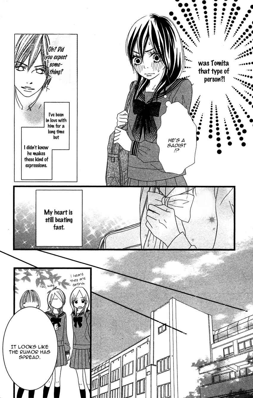Page 17 Chapter 3 1LDK Shitsuji