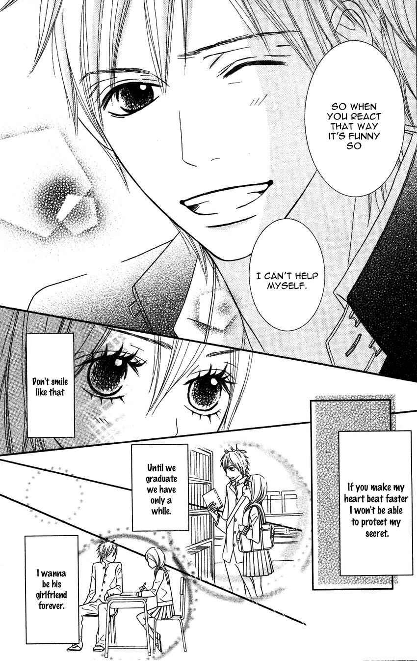 Page 21 Chapter 3 1LDK Shitsuji