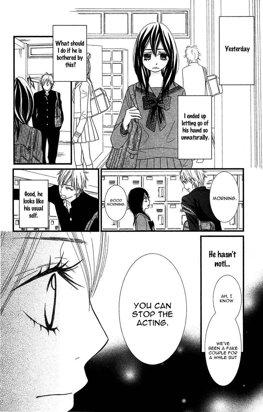 Page 29 Chapter 3 1LDK Shitsuji